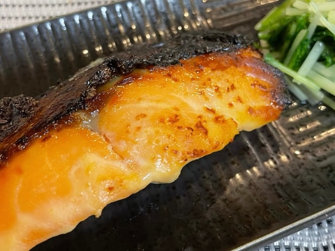 北海道鮭の西京味噌漬け